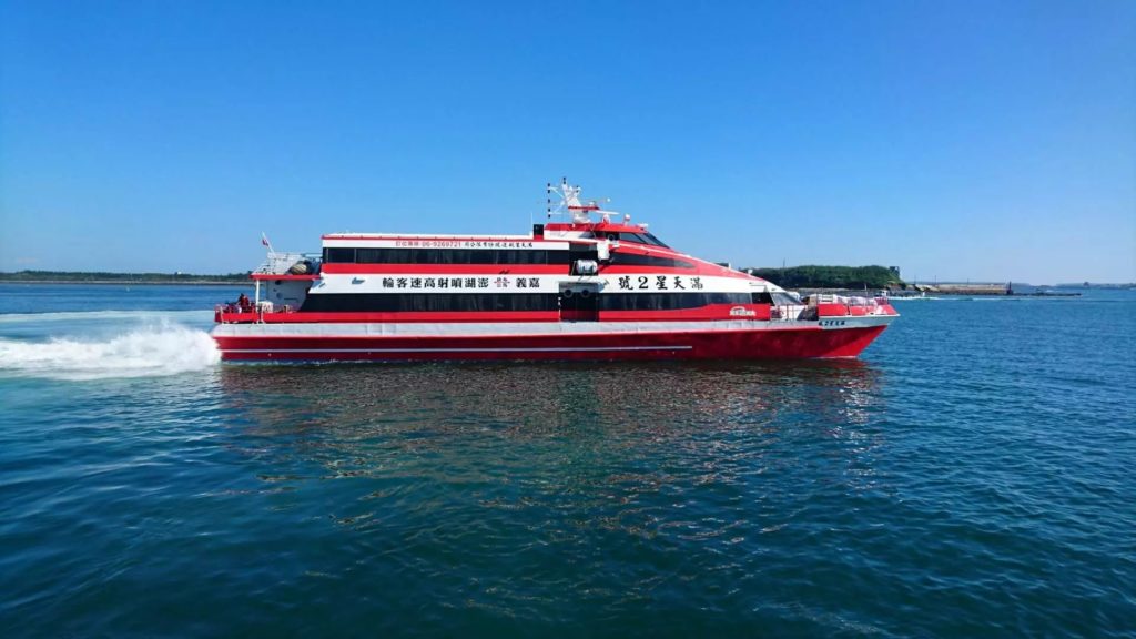澎湖自由行 澎湖行程 澎湖旅遊 澎湖觀光 澎湖交通 澎湖渡船 嘉義澎湖渡船 嘉義布袋 澎湖馬公港