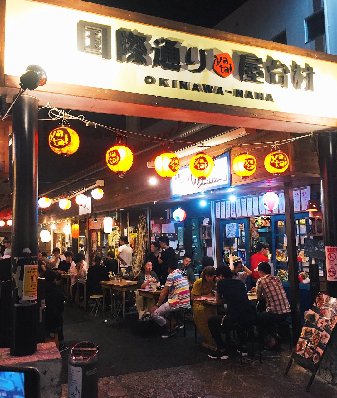 國際通 沖繩 沖繩國際通 国際通り こくさいどおり 那霸 屋台村 沖繩國際通2019 國際通藥妝 國際通平價美食 國際通停車 國際通地圖2019 國際通百貨 國際通2019 國際通超市 國際通mapcode