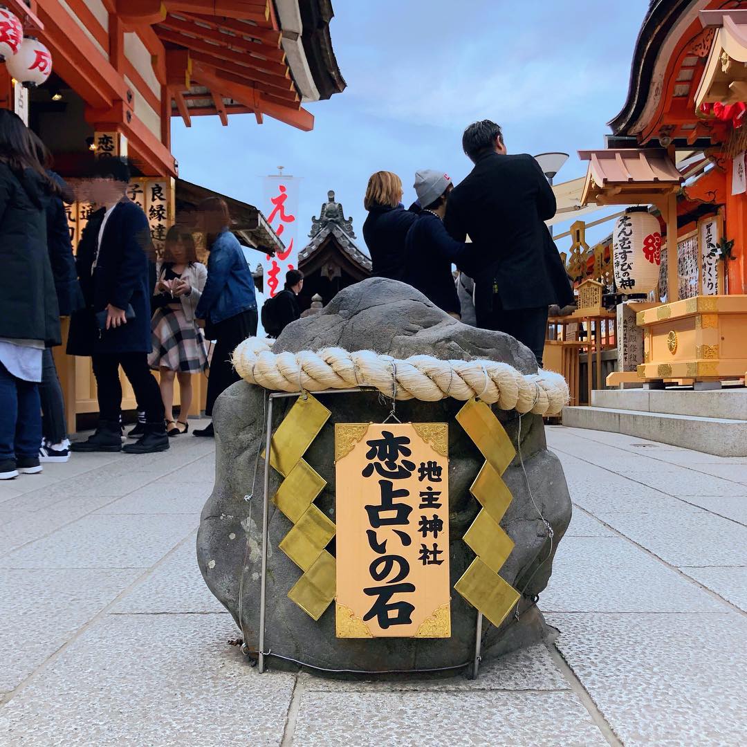 地主神社 じしゅじんじゃ Jisyu Shrine JisyuShrine 地主神社靈驗 地主神社參拜 地主神社開放時間 地主神社解籤 地主神社英文 地主神社福錢 地主神社情侶 主神社費用 地主神社地圖 地主神社幸福祈願所