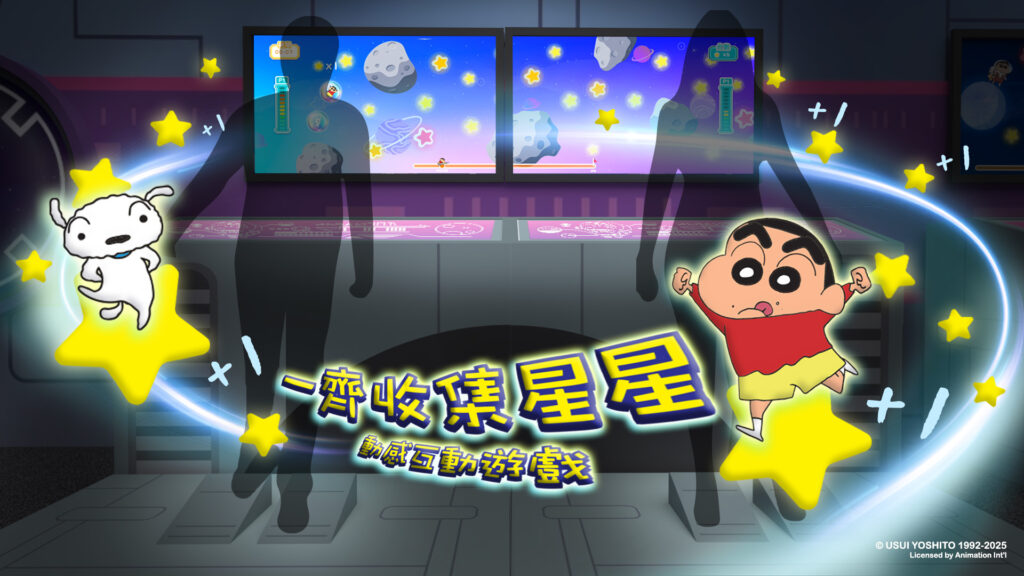 外星太空船（小新的電影世界）