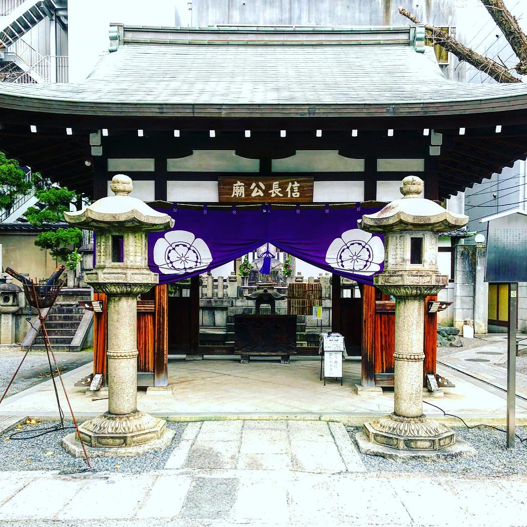 大本山本能寺 本能寺 大本山 ほんのうじ Honnō-ji Honno-ji 本能寺之變 織田信長 日本戰國史 明智光秀 信長公廟 本能寺失火 本能寺梗 本能寺原址 本能寺交通 本能寺時間 本能寺飯店 本能寺跡 本能寺ptt 本能寺之變電影 本能寺信長