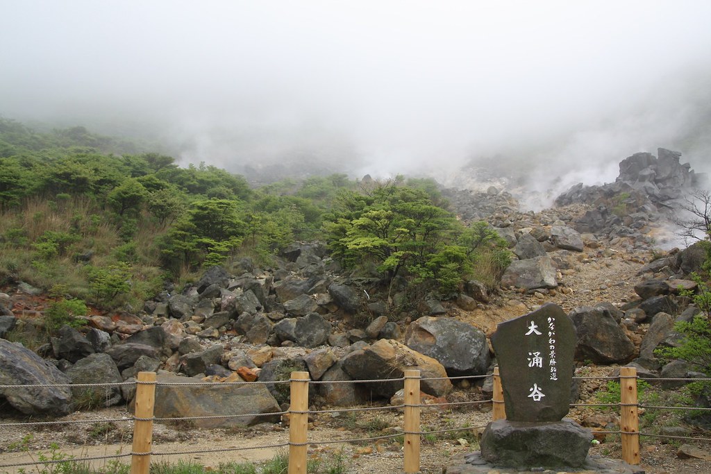 箱根溫泉 箱根兩日一夜 箱根一泊二食 箱根行程 箱根交通 箱根景點 箱根美食 箱根住宿 箱根溫泉旅館 箱根飯店 箱根溫泉住宿
大涌谷 黑雞蛋