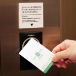 大阪北濱優尼佐旅館 - 大阪 UNIZO INN Osaka Kitahama UNIZO Osaka Kitahama Hotel UNIZO INN Osaka Kitahama Osaka Osaka UNIZO INN Osaka Kitahama Hotel Hotel UNIZO INN Osaka Kitahama UNIZO INN Osaka Kitahama Osaka UNIZO INN UNIZO 大阪住宿推介 大阪住宿推薦 大阪酒店 大阪新酒店 osaka hotel 難波酒店 心齋橋酒店 梅田酒店 道頓堀酒店