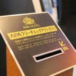 大阪梅田APA酒店 - 大阪 APA Hotel Osaka Umeda APA Hotel Umeda APA Osaka Umeda APA Umeda Hotel APA Hotel Osaka Umeda Osaka Osaka APA Hotel Osaka Umeda Hotel Hotel APA Hotel Osaka Umeda APA Hotel Osaka Umeda Osaka 大阪住宿推介 大阪住宿推薦 大阪酒店 大阪新酒店 osaka hotel 難波酒店 心齋橋酒店 梅田酒店 道頓堀酒店
