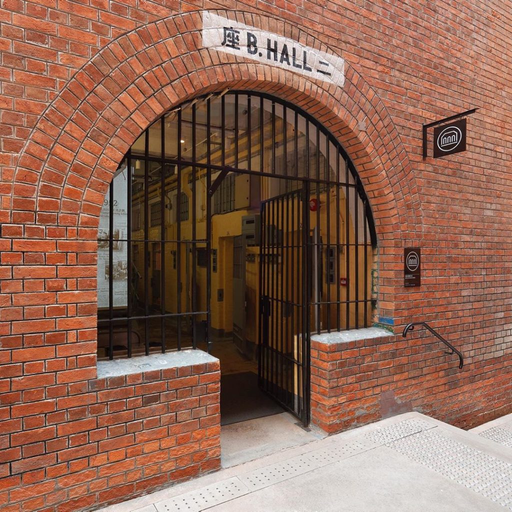 影相好去處 文創小店 文創景點 文青好去處 文青景點 香港好去處 香港打卡 香港景點 富德樓 藍屋 元創方 PMQ 大館 南豐紗廠 東南樓藝術酒店