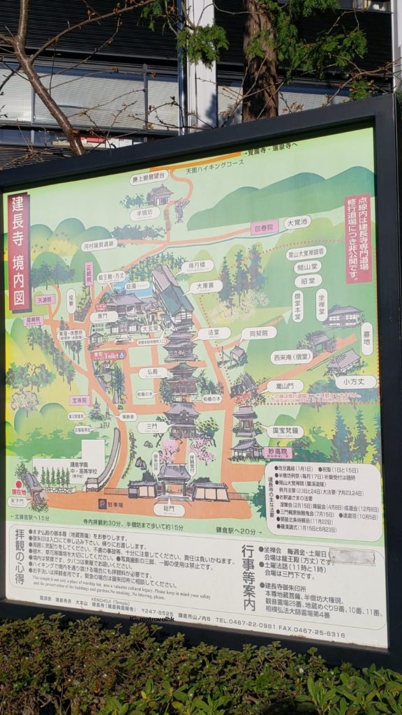 東京近郊 鎌倉 北鎌倉 鎌倉景點 北鎌倉景點 鎌倉行程 北鎌倉行程 鎌倉景點一日遊 北鎌倉一日遊 建長寺 明月院 圓覺寺