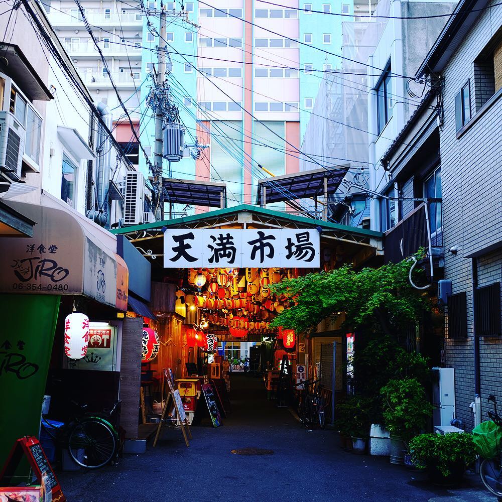天滿市場|大阪 Osaka おおさかし 大阪自由行 大阪美食 大阪必食 大阪行程 大阪市場 大阪魚市場 大阪海鮮市場 天滿市場 天満市場 天滿市場美食 天滿市場早餐 天滿市場水果2017 天滿橋美食 裏天滿 天神橋筋商店街 木津市場 天神橋筋商店街2019 天神橋筋商店街藥妝 天神橋筋商店街美食