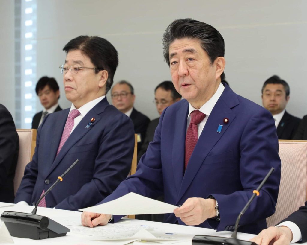 相爭不足 共享有餘
日本緊急經濟政策 旅行券 牛肉券 魚商品券 安倍晉三