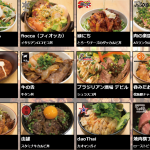 500円吃到美味肉丼飯!東京「丼ぶりFESTIVAL2018」