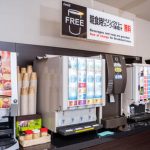 交通方便又食又買！京都河原町酒店三選！天然溫泉超級酒店 Super Hotel Kyoto Shijyo Kawaramachi