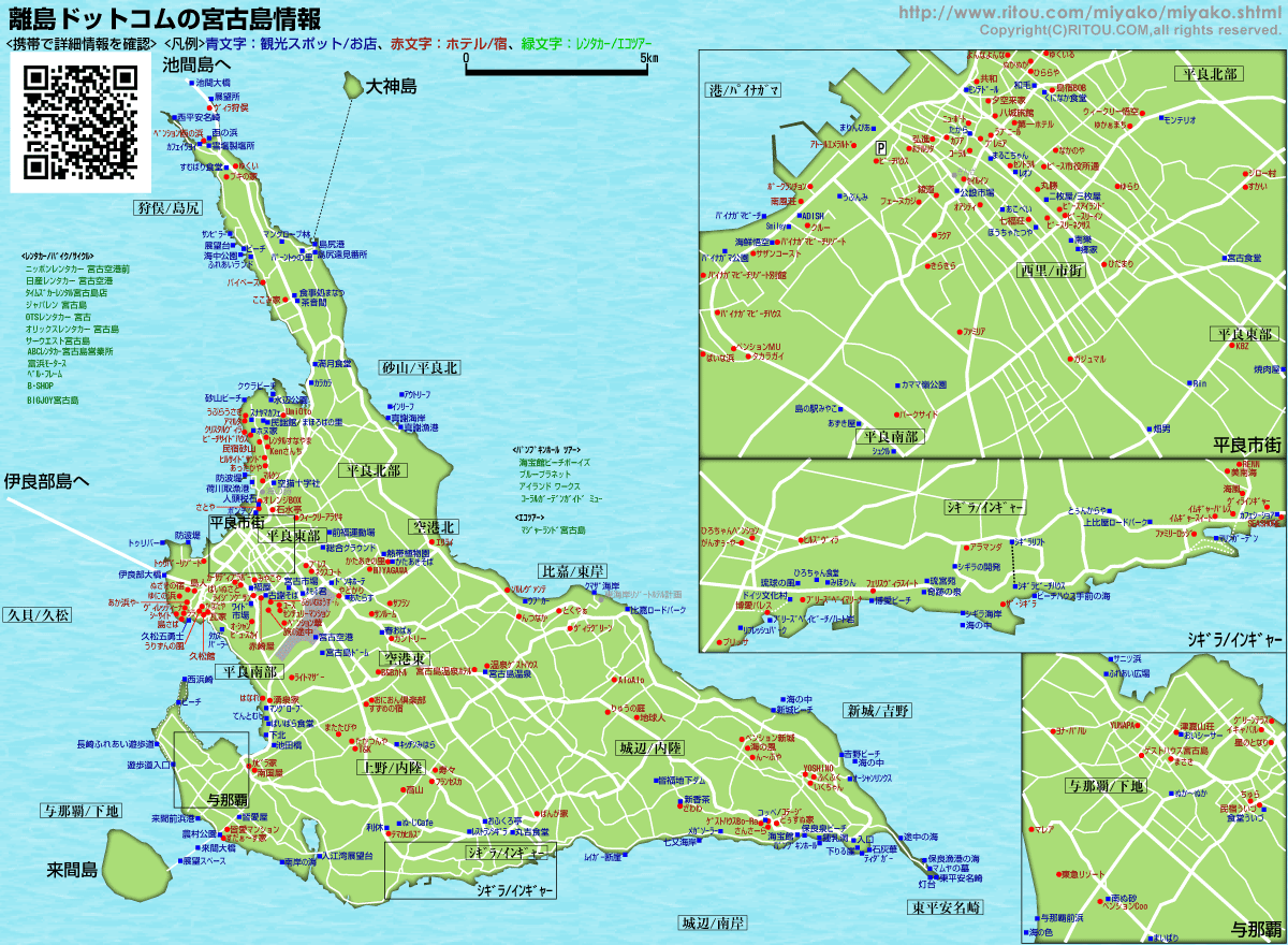 宮古島觀光地圖