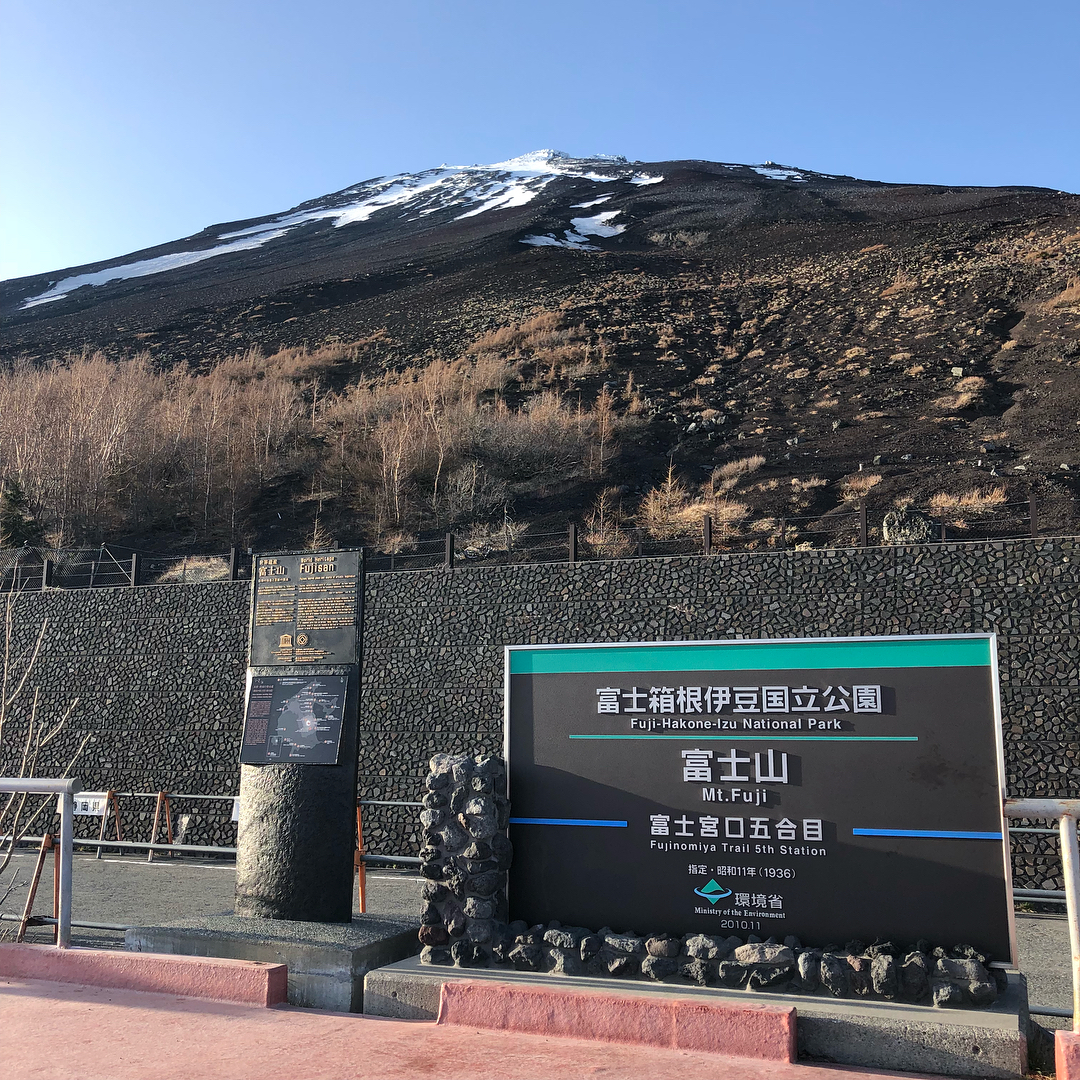 富士山登頂團 富士山登頂2019 富士山登頂時間 富士山登山2019 富士山開山2019 富士山登山費用 爬富士山2019 2018登富士山 富士山單攻 富士山登山初心者準備 富士山 富士山行程 富士山位置 富士山英文 富士山景點 富士山登山 富士山交通 富士山高度 富士山天氣 富士山地圖 富士山開山2019 Mount Fuji ふじさん 富士宮路線