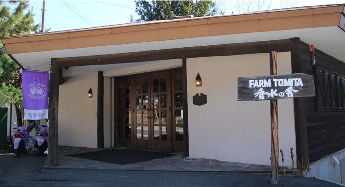 富田農場 Farm Tomita ファーム富田 薰衣草香皂 薰衣草精油 薰衣草香水 薰衣草香味書籤 北海道薰衣草 薰衣草 薰衣草花田 薰衣草花海 北海道必去 北海道景點 北海道賞花 北海道賞花景點