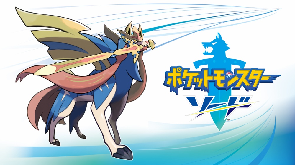 寶可夢 劍 Pokémon Sword switch 遊戲 nintendo switch game switch遊戲 switch遊戲推介 switch 必玩 switch game 推介 switch 遊戲 推薦 