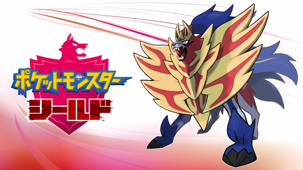 寶可夢 盾 Pokémon Shield switch 遊戲 nintendo switch game switch遊戲 switch遊戲推介 switch 必玩 switch game 推介 switch 遊戲 推薦 