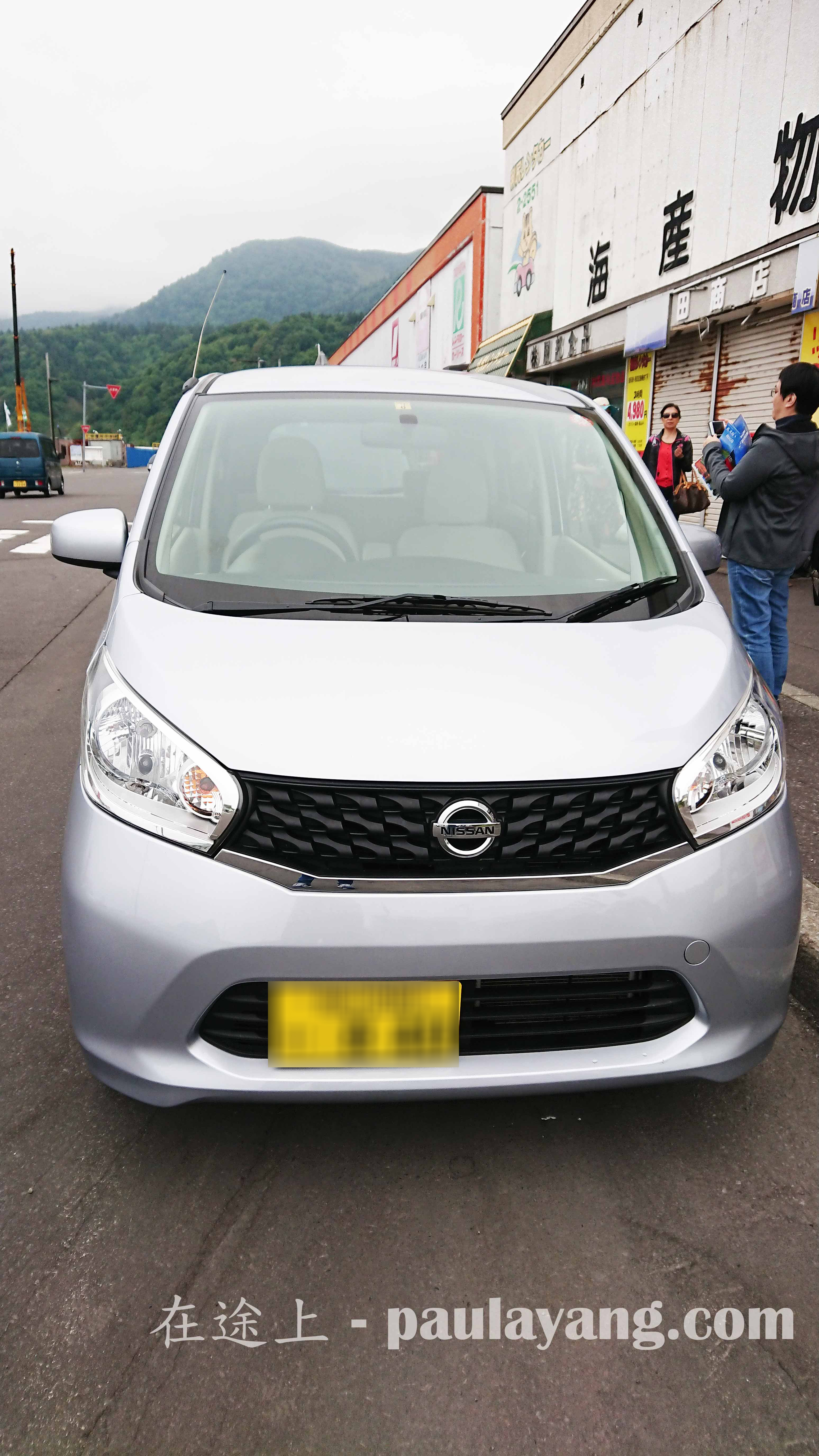 利尻島自駕遊 禮文島自駕遊 汽車渡輪｜北海道最北端跳島 北海道自駕遊 北海道行程 道北道央行程 稚內（Wakkanai） 利尻島 禮文島 士別 夕張 美瑛 日本最北端 稚內港 鴛泊港 利尻島 Rishiri Island 利尻美食 利尻購物 利尻景點