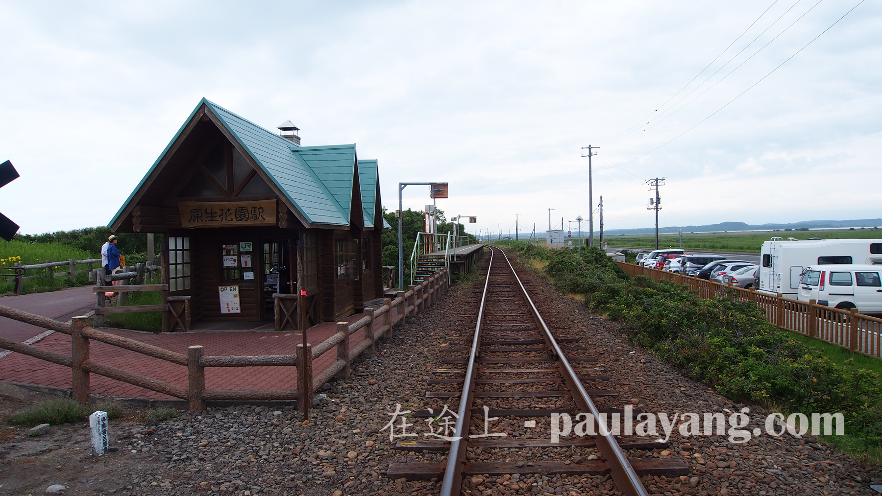 小清水原生花園｜北海道道東自駕遊 知床半島 知床斜里 鄂霍次克海 北海道自然遣產 網走国定公園