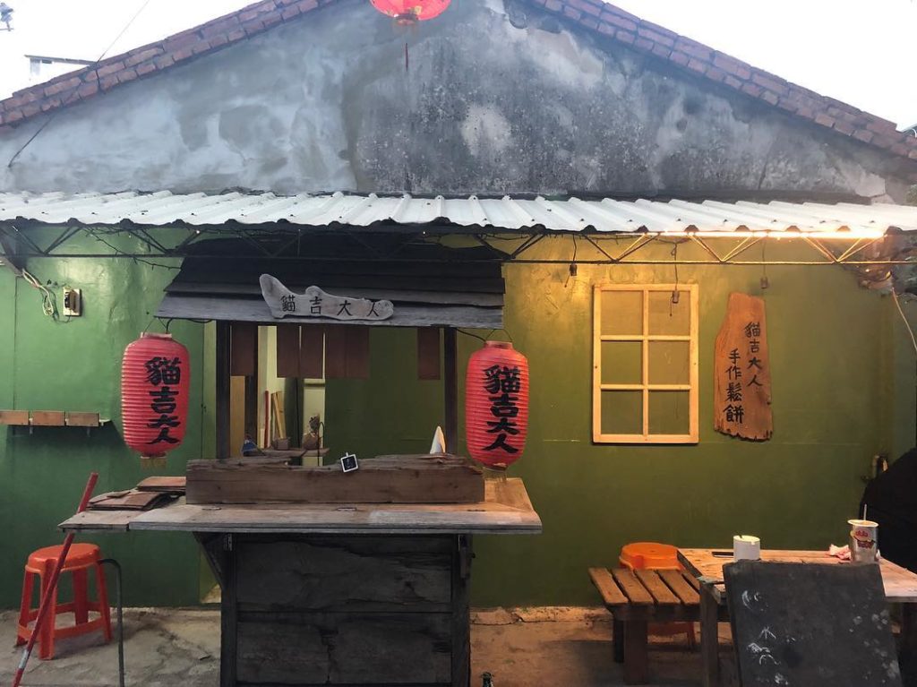 小琉球美食推薦 小琉球必吃 小琉球必食 小琉球小吃
小琉球鬆餅 小琉球咖啡館 小琉球咖啡廳 小琉球Cafe
小琉球貓吉大人手作鬆餅