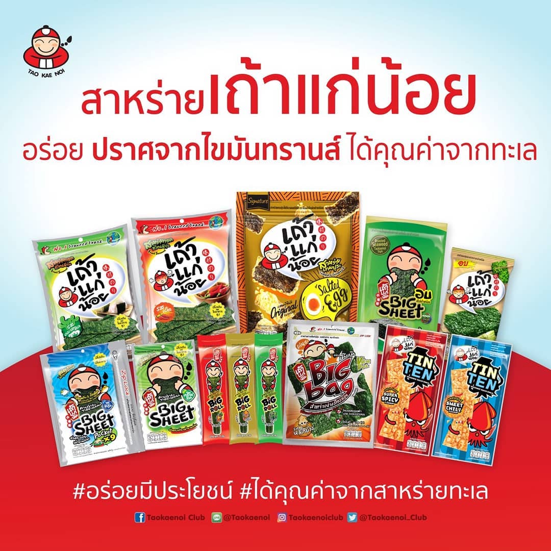 泰國BIGC 泰國BIG C 曼谷BIG C 泰國必買 泰國手信 泰國伴手禮
