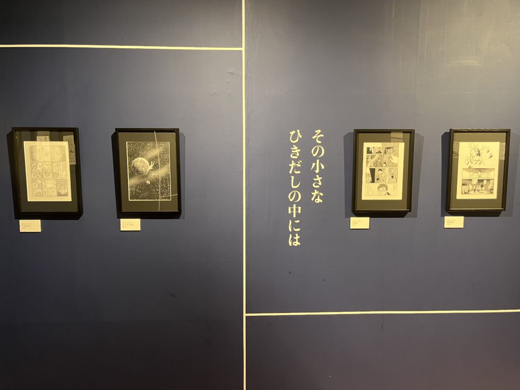展出逾150幅珍藏複製原畫