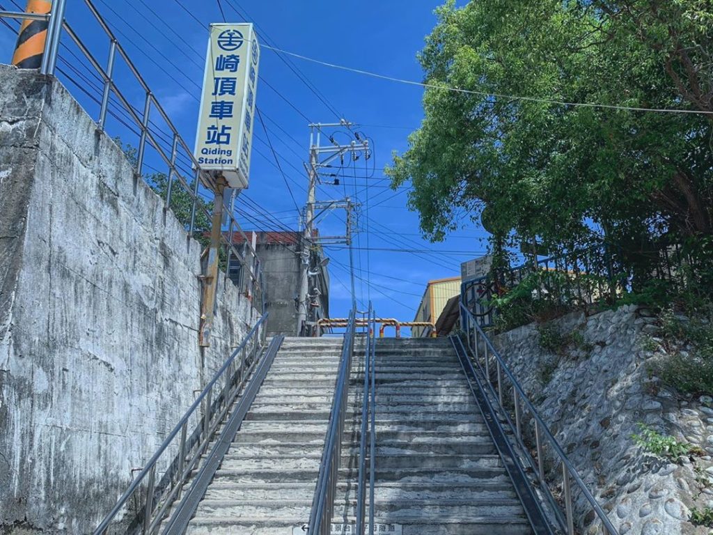 崎頂車站 你的名字 樓梯 崎頂子母隧道 神隱少女 龍貓隧道 子母隧道 苗栗景點 苗栗崎頂 苗栗 打卡 ig 崎頂觀景台
