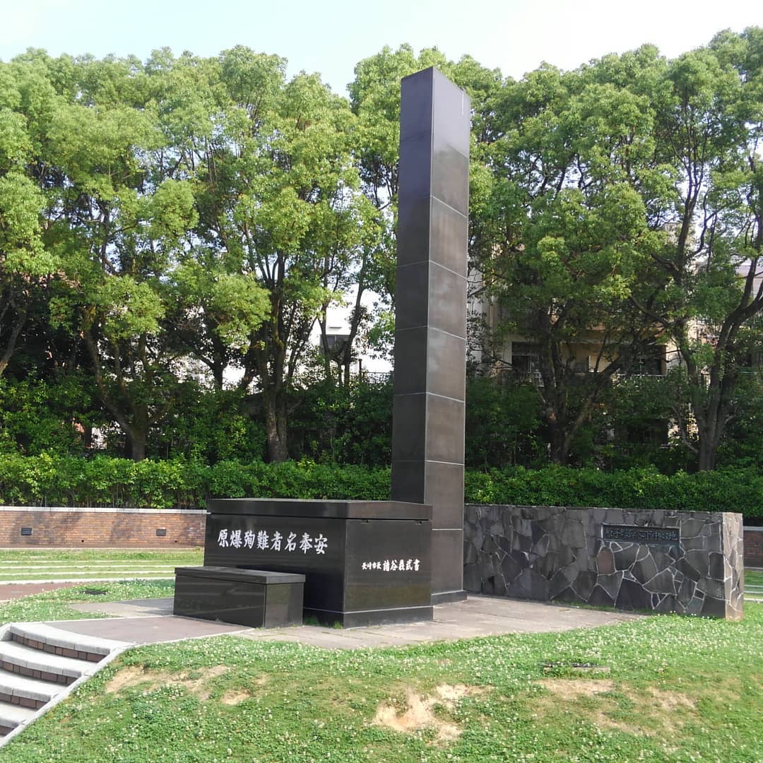 原子彈落下爆炸之地的中心碑 祈願和平儀式 原子彈爆炸紀念日 和平之泉 千紙鶴之塔 平和祈念像 長崎電車1系統 長崎電車 1系統 長崎路面電車1號線 長崎電車1號線 長崎電車 1號線 平和公園站 松山町 松山町站 長崎原爆資料館 長崎 平和公園 長崎平和公園 Nagasaki Peace Park 長崎交通 長崎美食 長崎必食 長崎必吃 長崎景點 長崎市 長崎縣 長崎市景點 長崎市內景點 長崎歷史 景點 長崎 歷史 長崎歷史景點 長崎必去景點 長崎行程 長崎一日遊 長崎一天遊 長崎自由行 長崎旅行 長崎旅遊 長崎行程包 長崎自由行行程推介 長崎自由行行程推薦 長崎電車之旅 長崎電車站景點 九州 Kyushu 九州必食 九州必吃 九州必到 九州必去 九州必買 九州必掃 九州自由行 九州行程 九州行程包 九州懶人包 九州好去處 九州景點 九州必到景點 九州必去景點 九州美食 九州交通 九州攻略 九州自由行行程 九州自由行行程推薦 九州必食2019 九州必吃2019 九州必到2019 九州必去2019 九州必買2019 九州必掃2019 九州自由行2019 九州行程2019 九州行程包2019 九州懶人包2019 九州好去處2019 九州景點2019 九州必到景點2019 九州必去景點2019 九州美食2019 九州交通2019 九州攻略2019 九州自由行行程2019 九州自由行行程推薦2019