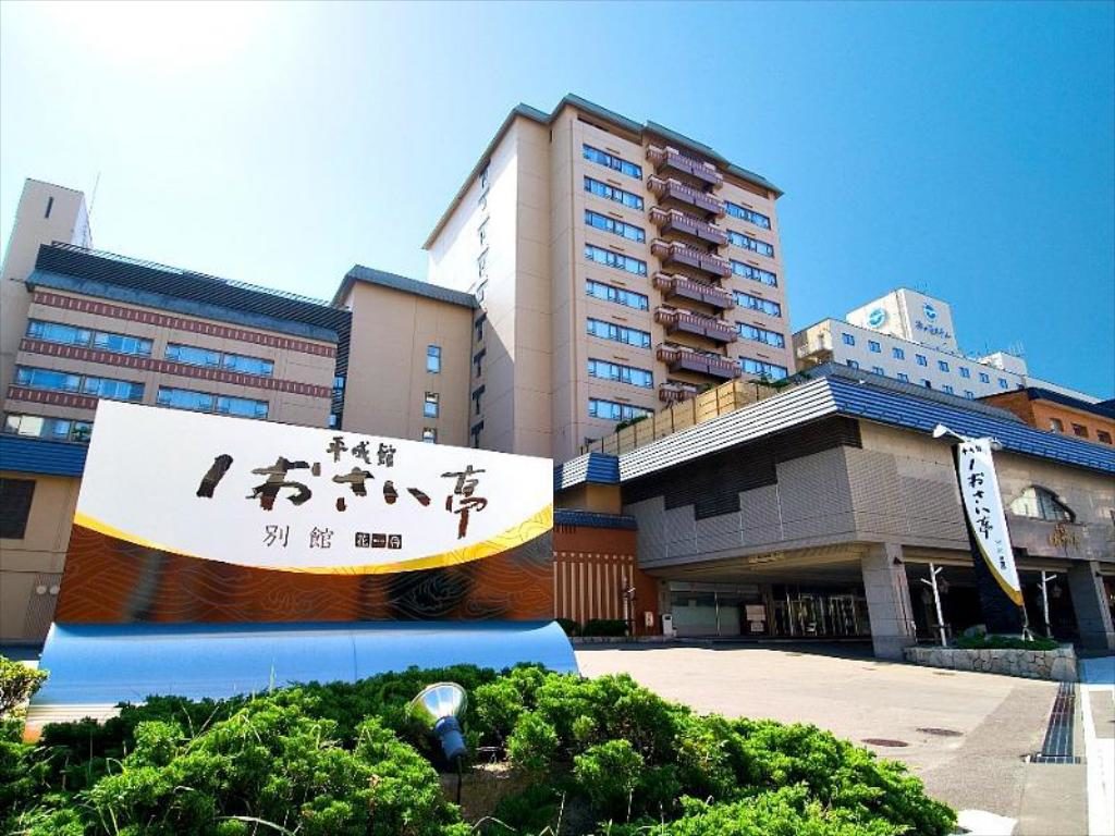 平成館潮騷亭 湯之川温泉酒店 湯之川温泉住宿 湯之川温泉旅館 北海道溫泉 函館溫泉 湯之川溫泉 湯の川温泉