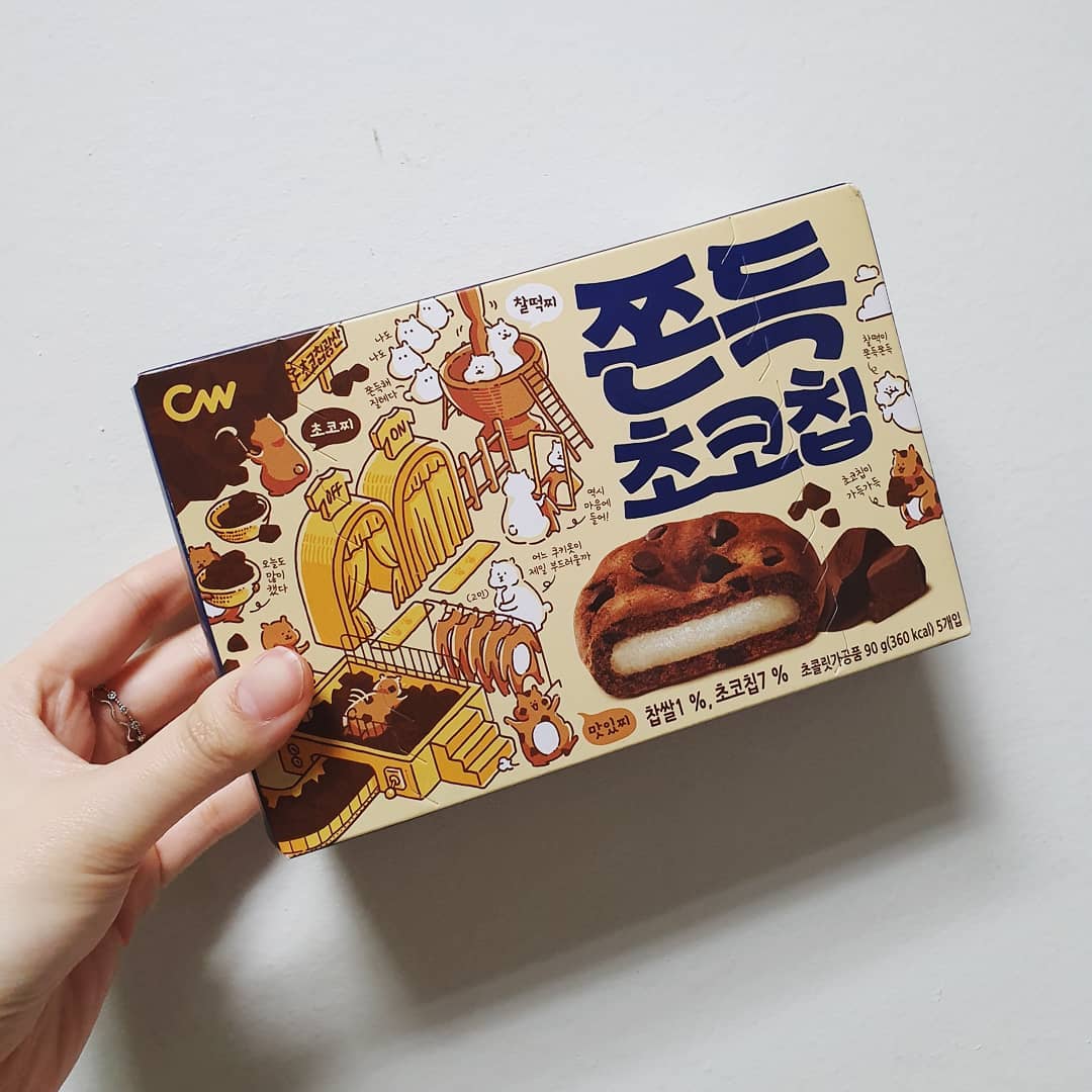 巧克力年糕曲奇 年糕巧克力曲奇 朱古力年糕曲奇 年糕朱古力曲奇 쫀득초코칩 韓國美食 韓國必食 韓國必吃 韓國便利店 釜山伴手禮 韓國 超商 7-11 粥 韓國東大門必買商品 7-11牛奶 韓國香菸 7-11便當推薦 大邱必吃 韓國 電器 7-11刀 韓國退稅2019 韓國釜山必買衣服 韓國買手機 便利商店 早餐 7-11 地瓜 價格 樂豆卡7-11 7-11 香菸 韓國巧克力餅乾 好喝飲料 韓國咖啡包 7-11地瓜價格 推薦飲料 韓國必買2019 2019韓國必買 韓國起司條 7-11 吐司 仁川機場必買零食 韓國 巧克力餅乾 釜山2019 韓國必買 2019 便利超商 仁川機場必買 7-11美食 7-11香菸 仁川機場 必買 美谷豬禮 大邱必買 韓國 便利商店 韓國必買電子產品 首爾必買零食 韓國 首爾 必買 韓國大邱必買 韓國必買 2019 韓國必買 零食 仁川機場必買零食 韓國 超市 必買 韓國咖啡推薦 韓國 零時 韓國必買 2018 韓國餅乾推薦 韓國 必買 零食 仁川機場必買 blog.7-11.co 7-11飲料 7-11香菸價格2018 gs25 korea 7-11 早餐 韓國名產 7-11早餐 超商飲料 韓國釜山必買包包 韓國東大門必買商品 韓國超商 韓國必買的東西 韓國軟糖 7-11必吃 2018 韓國必買 韓國機場必買 仁川機場 必買 弘大 超市 釜山必買伴手禮 711飲料 韓國 釜山 必買 弘大必買 韓國免稅店必買 711 早餐 韓國gs25 韓國必買電器 韓國零食 首爾 必買 韓國 cu 韓國必買2018 韓國飲料 韓國 伴手禮 韓國7-11 韓國 零食 韓國超市必買 韓國買什麼 韓國買 韓國 買 韓國 飲料 cu 韓國 韓國商店 gs25 韓國 韓國必買2017零食 韓國釜山必買 韓國必買食物 釜山必買2019 韓國零食必買 韓國限定 釜山 必買 去韓國必買的東西 去韓國必買 韓國飲料 韓國零食推薦 韓國必買零食價格 韓國必買必吃 2019 韓國必買 泡麵推薦2019 2019 韓國必買 首爾手信 韓國超市必買 釜山必買 去韓國必買的東西 韓國 零食 韓國必買零食 韓國手信推介 韓國手信零食 韓國必買手信 7 11 早餐 gs25 korea 首爾2019 弘大必買 仁川機場必買 韓國 零食 推薦 韓國 7 11 韓國 電器 韓國釜山必買 釜山 手信 2017 韓國必買 首爾 手信 韓國 便利 店 韓國 雪糕 韓國便利店 韓國 化妝品 超市 韓國必去 韓國 必去 韓國首爾必買 韓國釜山必買零食 gs25 韓國 釜山必買2017 去韓國必買 韓國買什麼 7-11香菸價格 韓國必買必吃 韓國大邱必買 7-11 美食 釜山必買零食 7-11元祖雪餅 711 飲料 韓國糖果 7-11香菸價格2019 7 11飲料商品 便利商店 飲料 7-11 三明治 711早餐 7-11微波食品推薦2019 韓國釜山必買2019 韓國必買包包 韓國電器 韓國必買零食2019 711三明治 韓國必去 韓國便利商店 711美食 韓國 買 7-11微波食品推薦2018 韓國必買美妝2019 濟州島必買 飲料分享器 7-11 4g吃到飽 韓國必買泡麵 韓國伴手禮長輩 韓國濟州島必買 7-11飲品 便利商店裡誰也買不到 韓國gs25 韓國旅遊必買 7-11 牛奶 韓國好玩嗎 釜山必買2019 好賣＋ 7 11最便宜的煙 7-11微波食品推薦 韓國2019必買 韓國水果季節 韓國 買 機場 7 11 韓國 攻略 韓國 水果 季節 濟州島必買 入口店零食 韓國必買包包 韓國必買化妝品2017 必買必賣 韓國化妝品必買 零食 推薦 韓國自由行2019 便利商店 韓國咖啡 韓國物價 7-11 咖啡 韓國必買2019 去韓國必買的東西 仁川機場必買 韓國必買 韓國 必買 gs25 首爾必買 韓國 便利商店 韓國超商 韓國便利商店 韓國必買零食 韓國必買2019 韓國釜山必買2019 韓國必買零食2019 大邱必買 韓國2019 東大門必買 2019韓國 韓國零時 韓國2019必買 7-11 飲料 gs25 韓國cu 韓國gs25 gs25 korea 韓國 cu cu 韓國 韓國7-11 韓國超商 韓國 超商 釜山必買2017 首爾必買2017 韓國2017必買 韓國濟州島必買 韓國必買 韓國必買2020 韓國便利店2020 韓國必買 首爾必買 韓國 便利 店 gs25 韓國便利店 韓國手信 韓國 7 11 韓國零食 韓國 必買 韓國必買商品 韓國必買的東西 韓國手信2019 韓國必買2019 韓國 超商 釜山必買 gs25 korea 韓國cu 韓國必買商品 韓國首爾必買 韓國旅遊必買 韓國伴手禮 2019韓國必買 韓國 便利 店 gs25 韓國便利店 韓國 7 11 gs25 korea 韓國必買2017 7 11 雪糕 香港 韓國 食品 店 44142 7-11 雪糕 7－11 韓國必買商品 7-11 便利店 香港 7 11 便利 店 2017韓國必買 濟州島必買 7 11 煙 便利 韓國必買 韓國便利商店 韓國必買零食 首爾必買 韓國 必買 韓國零食 韓國手信 韓國超市必買 釜山必買 韓國機場必買 東大門必買 韓國首爾必買 韓國必買電器 韓國 手信 韓國必買2018 韓國 買 首爾 必買 韓國必買伴手禮 韓國特色手信 韓國2019