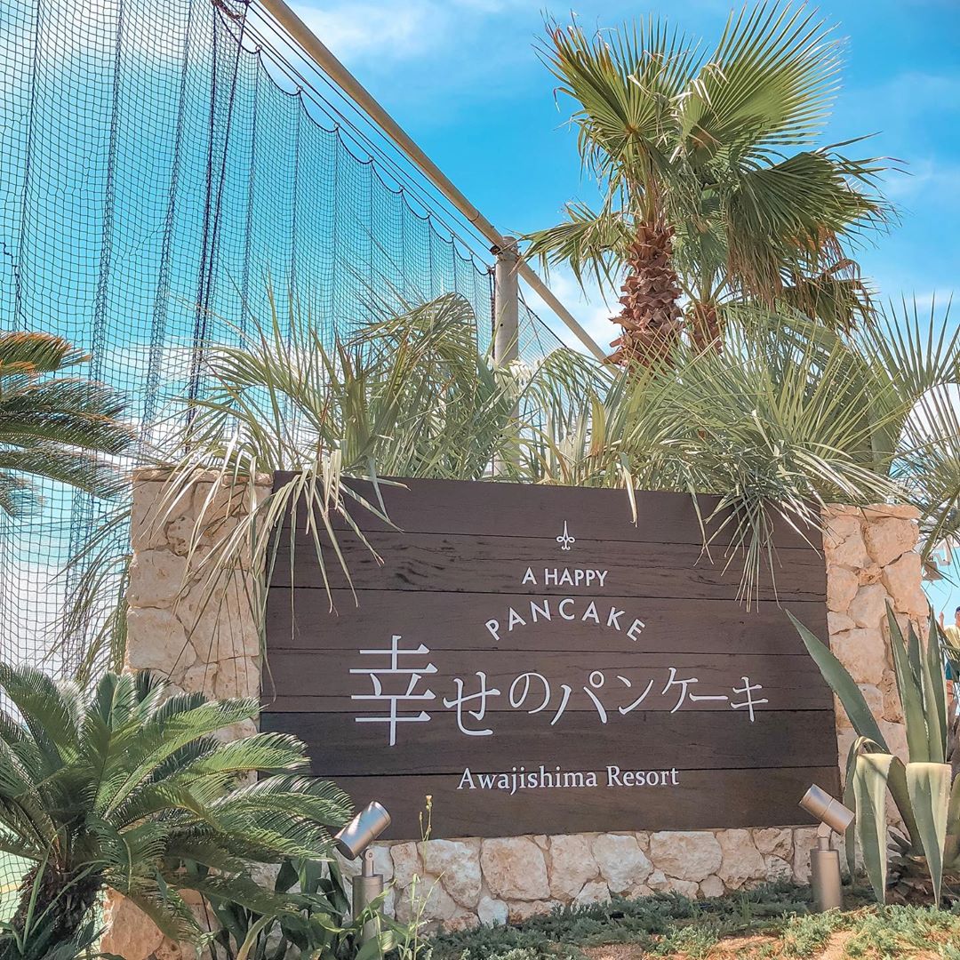 幸福鬆餅｜淡路島 Awaji Shima 日本 Japan 日本必食 日本必吃 日本必到 日本必去 日本必買 日本必掃 日本自由行 日本行程 日本行程包 日本懶人包 日本好去處 日本景點 日本必到景點 日本必去景點 日本美食 日本交通 日本攻略 日本自由行行程 日本自由行行程推薦 日本酒店 日本飯店 日本酒店推薦 日本飯店推薦 日本必住酒店 日本必住飯店 日本必食2019 日本必吃2019 日本必到2019 日本必去2019 日本必買2019 日本必掃2019 日本自由行2019 日本行程2019 日本行程包2019 日本懶人包2019 日本好去處2019 日本景點2019 日本必到景點2019 日本必去景點2019 日本美食2019 日本交通2019 日本攻略2019 日本自由行行程2019 日本自由行行程推薦2019 日本酒店2019 日本飯店2019 日本酒店推薦2019 日本飯店推薦2019 日本必住酒店2019 日本必住飯店2019 大阪 Osaka 大阪必食 大阪必食 大阪必吃 大阪必到 大阪必去 大阪必買 大阪必掃 大阪自由行 大阪行程 大阪行程包 大阪懶人包 大阪好去處 大阪景點 大阪必到景點 大阪必去景點 大阪美食 大阪交通 大阪攻略 大阪自由行行程 大阪自由行行程推薦 大阪酒店 大阪飯店 大阪酒店推薦 大阪飯店推薦 大阪必住酒店 大阪必住飯店 大阪必食2019 大阪必吃2019 大阪必到2019 大阪必去2019 大阪必買2019 大阪必掃2019 大阪自由行2019 大阪行程2019 大阪行程包2019 大阪懶人包2019 大阪好去處2019 大阪景點2019 大阪必到景點2019 大阪必去景點2019 大阪美食2019 大阪交通2019 大阪攻略2019 大阪自由行行程2019 大阪自由行行程推薦2019 大阪酒店2019 大阪飯店2019 大阪酒店推薦2019 大阪飯店推薦2019 大阪必住酒店2019 大阪必住飯店2019 淡路島必食 淡路島必吃 淡路島必到 淡路島必去 淡路島必買 淡路島必掃 淡路島自由行 淡路島行程 淡路島行程包 淡路島懶人包 淡路島好去處 淡路島景點 淡路島必到景點 淡路島美食 淡路島交通 淡路島攻略 淡路島自由行行程 淡路島自由行行程推薦 淡路島酒店 淡路島飯店 淡路島酒店推薦 淡路島飯店推薦 淡路島必住酒店 淡路島必住飯店 淡路島必食2019 淡路島必吃2019 淡路島必到2019 淡路島必去2019 淡路島必買2019 淡路島必掃2019 淡路島自由行2019 淡路島行程2019 淡路島行程包2019 淡路島懶人包2019 淡路島好去處2019 淡路島景點2019 淡路島必到景點2019 淡路島必去景點2019 淡路島美食2019 淡路島交通2019 淡路島攻略2019 淡路島自由行行程2019 淡路島自由行行程推薦2019 淡路島酒店2019 淡路島飯店2019 淡路島酒店推薦2019 淡路島飯店推薦2019 淡路島必住酒店2019 淡路島必住飯店2019 鳴門漩渦 鳴門の渦潮 渦之道 渦の道 渦流觀潮船 淡路島渦流觀潮船 淡路島猴子中心 淡路島モンキーセンター 二次元之森 ニジゲンノモリ Grand Chariot北斗七星135° グランシャリオ北斗七星 HELLO KITTY SMILE ハローキティスマイル HELLO KITTY SHOW BOX ハローキティショーボックス 幸福鬆餅淡路島分店 幸せのパンケーキ 淡路島テラス