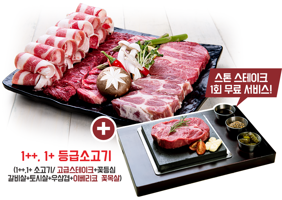 生牛肉製作所 弘大韓牛燒肉吃到飽 首爾必吃韓牛燒肉 首爾韓牛推薦 明洞必吃韓牛燒肉 首爾推介韓牛級別1++級韓牛