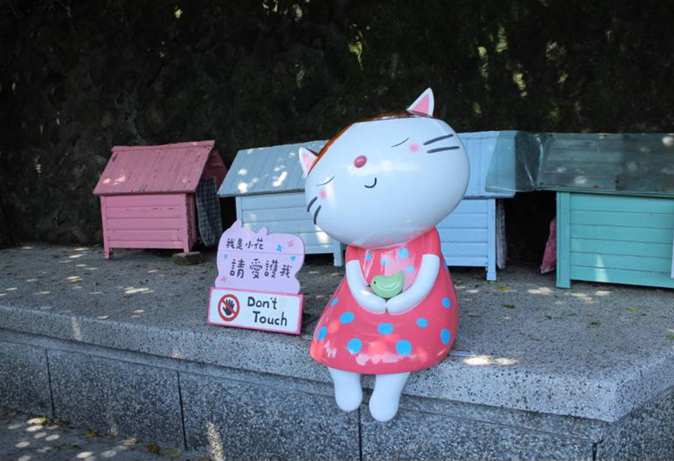 光復里 217咖啡館 猴硐坑 猴硐運煤橋 願景館 猴硐車站 猴硐貓村 台灣貓村 瑞芳車站 猴硐貓村一日遊