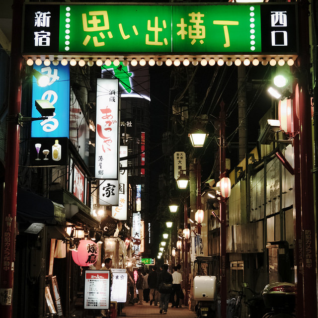 【東京住宿推介】CP值高！交通方便！新宿哥斯拉酒店！格拉斯麗新宿酒店 Hotel Gracery Shinjuku - 思い出横丁