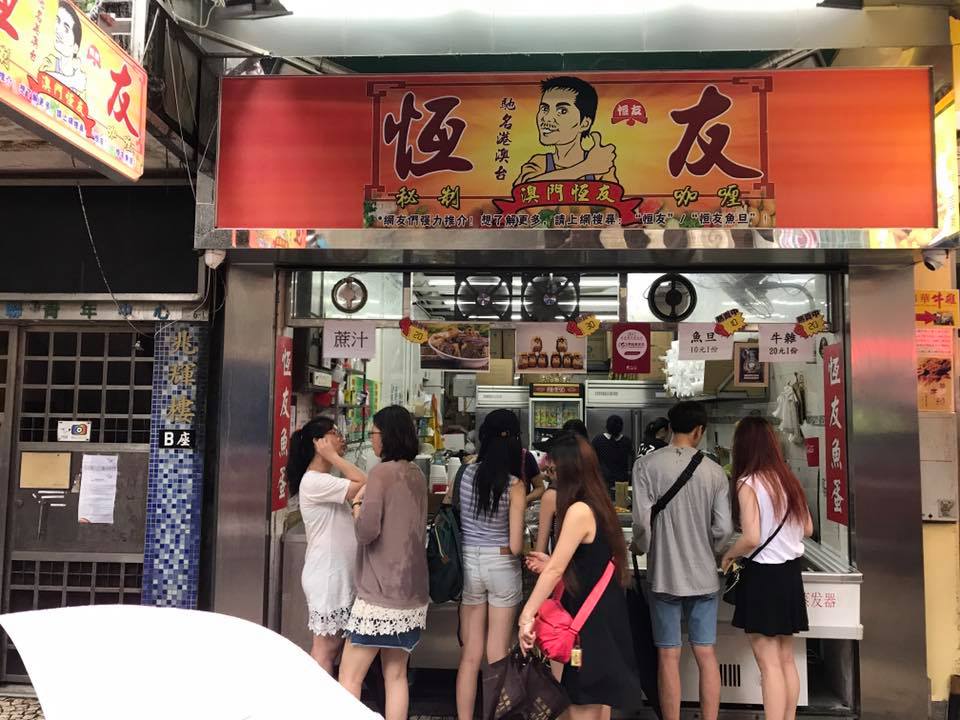安德魯餅店 澳門必買 澳門伴手禮 澳門手信 杏仁餅 最香餅家 晃記餅家 葡撻 肉乾 蝦子麵 恆友咖哩魚蛋 恆友小食