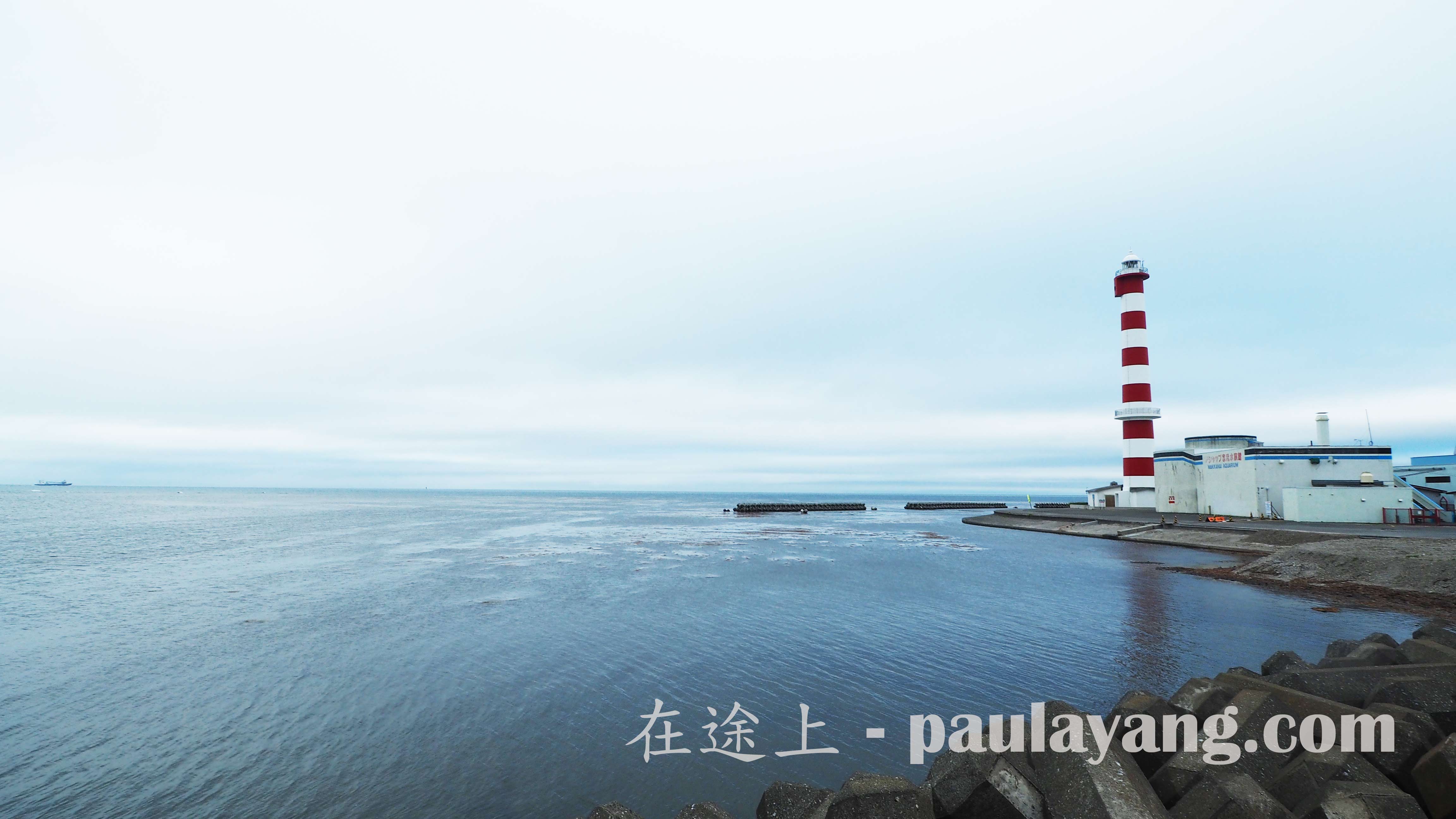 惠山泊漁港公園｜北海道最北端跳島 北海道自駕遊 北海道行程 道北道央行程 稚內（Wakkanai） 利尻島 禮文島 士別 夕張 美瑛 日本最北端車站 JR稚內站 札幌至稚內 JR特急宗谷號 稚內美食 稚內購物 稚內景點