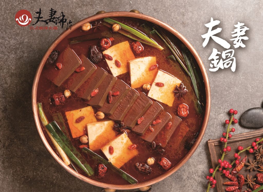 雞煲 打邊爐 優惠 火鍋優惠 台式火鍋 夫妻沸片‧台式火鍋 滾得棧 怡紅院 海底撈 緣聚鮮鍋 酒鍋 達順辣蟹火鍋 鮮入圍煮 豐鍋雞煲 老鍋