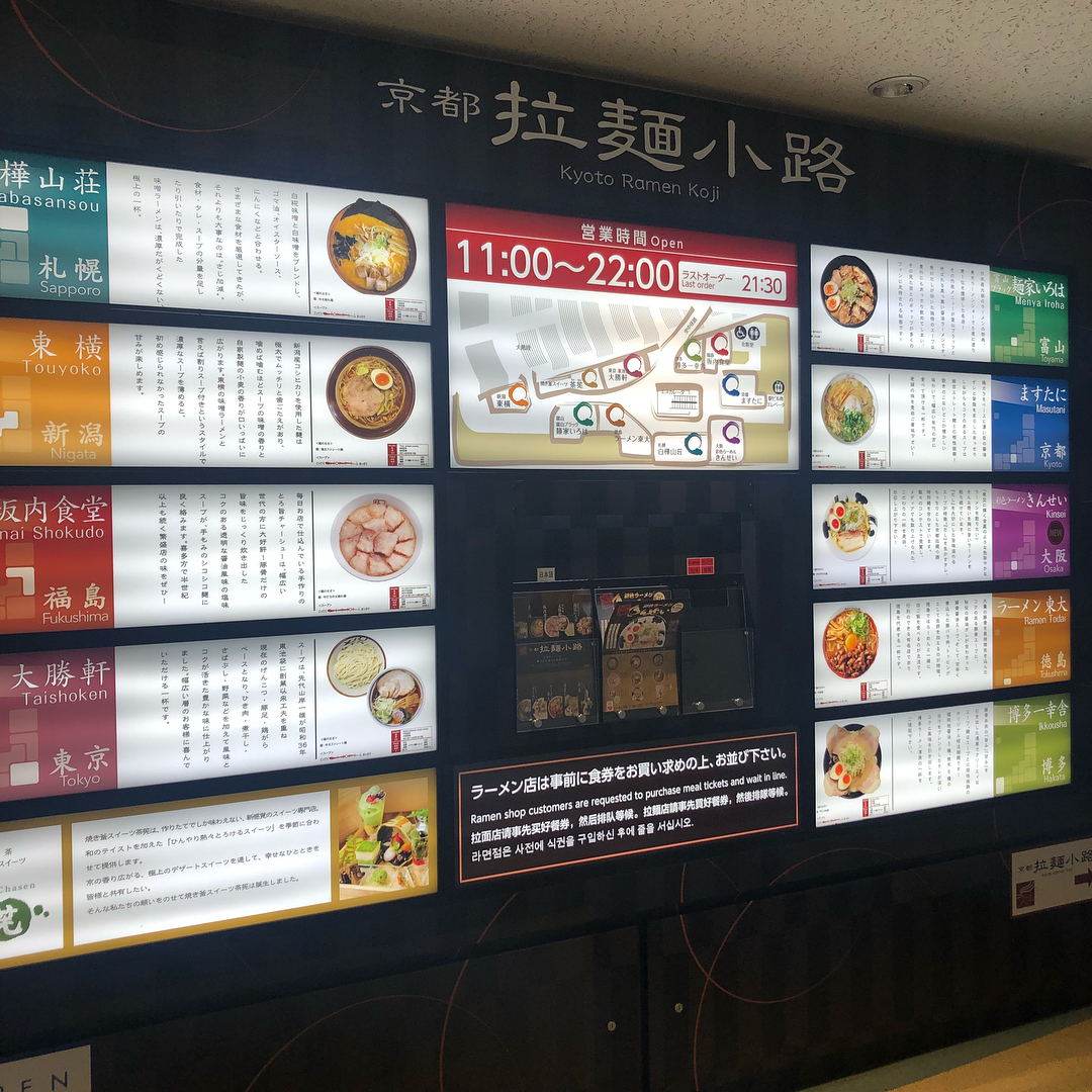 札幌 白樺山莊 京都拉麵 博多一幸舍 拉麵小路 京都 拉麵小路 京都車站 拉麵小路 ますたに Masutani 京都車站附近美食 京都 地圖 唐吉訶德 京都 京都車站必買 京都 百貨公司 bic camera 京都 京都 bic camera 京都 站 美食 京都站 美食 京都 車站 美食 京都 yodobashi 京都 車站 附近 美食 京都 駅 美食 京都站美食 yodobashi kyoto 京都 車站 美食 推薦 京都 big camera 京都地圖 京都車站附近景點 京都車站 景點 京都車站 逛街 京都車站周邊 京都晚上逛街 京都站 京都車站 京都 站 京都 jr 站 京都 地下 購物 城 京都商場 京都伊勢丹 京都 伊勢丹 京都 shopping yodobashi 京都 京都 購物 京都車站 京都地下街 Big Camera 京都 伊勢丹 京都 京都車站美食 京都 Kyoto 京都必食 京都必吃 京都必到 京都必去 京都必買 京都必掃 京都自由行 京都好去處 京都景點 京都必到景點 京都美食 京都必食2019 京都必吃2019 京都必到2019 京都必去2019 京都必買2019 京都必掃2019 京都自由行2019 京都好去處2019 京都景點2019 京都必到景點2019 京都必去景點2019 京都美食2019