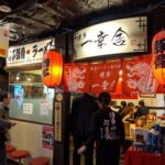 札幌 白樺山莊 京都拉麵 博多一幸舍 拉麵小路 京都 拉麵小路 京都車站 拉麵小路 ますたに Masutani 京都車站附近美食 京都 地圖 唐吉訶德 京都 京都車站必買 京都 百貨公司 bic camera 京都 京都 bic camera 京都 站 美食 京都站 美食 京都 車站 美食 京都 yodobashi 京都 車站 附近 美食 京都 駅 美食 京都站美食 yodobashi kyoto 京都 車站 美食 推薦 京都 big camera 京都地圖 京都車站附近景點 京都車站 景點 京都車站 逛街 京都車站周邊 京都晚上逛街 京都站 京都車站 京都 站 京都 jr 站 京都 地下 購物 城 京都商場 京都伊勢丹 京都 伊勢丹 京都 shopping yodobashi 京都 京都 購物 京都車站 京都地下街 Big Camera 京都 伊勢丹 京都 京都車站美食 京都 Kyoto 京都必食 京都必吃 京都必到 京都必去 京都必買 京都必掃 京都自由行 京都好去處 京都景點 京都必到景點 京都美食 京都必食2019 京都必吃2019 京都必到2019 京都必去2019 京都必買2019 京都必掃2019 京都自由行2019 京都好去處2019 京都景點2019 京都必到景點2019 京都必去景點2019 京都美食2019