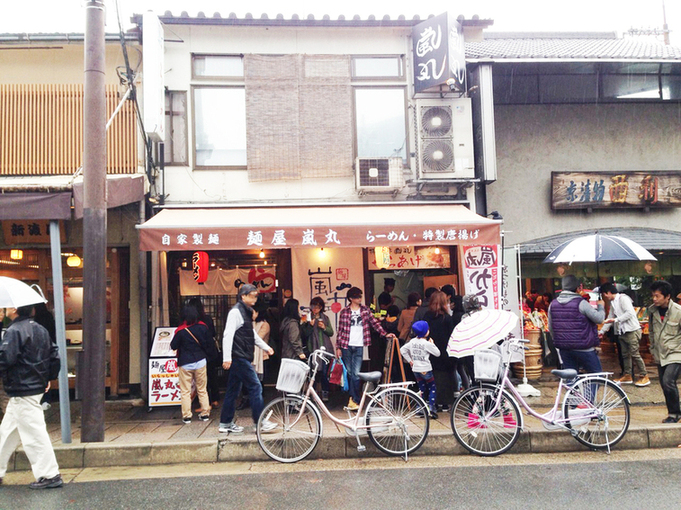 嵐山美食推介：揚げもん亭 嵐丸 店舖外觀
