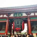 淺草寺 雷門 淺草 雷門 淺草景點 淺草必去 淺草和服 淺草站 東京 文青 東京文青必去 東京文青好去處 東京 Tokyo 東京必食 東京必吃 東京必到 東京必去 東京必買 東京必掃 東京自由行 東京行程 東京行程包 東京懶人包 東京好去處 東京景點 東京必到景點 東京必去景點 東京美食 東京交通 東京攻略 東京自由行行程 東京自由行行程推薦 東京必食2019 東京必吃2019 東京必到2019 東京必去2019 東京必買2019 東京必掃2019 東京自由行2019 東京行程2019 東京行程包2019 東京懶人包2019 東京好去處2019 東京景點2019 東京必到景點2019 東京必去景點2019 東京美食2019 東京交通2019 東京攻略2019 東京自由行行程2019 東京自由行行程推薦2019 日本 Japan 日本必食 日本必吃 日本必到 日本必去 日本必買 日本必掃 日本自由行 日本行程 日本行程包 日本懶人包 日本好去處 日本景點 日本必到景點 日本必去景點 日本美食 日本交通 日本攻略 日本自由行行程 日本自由行行程推薦 日本必食2019 日本必吃2019 日本必到2019 日本必去2019 日本必買2019 日本必掃2019 日本自由行2019 日本行程2019 日本行程包2019 日本懶人包2019 日本好去處2019 日本景點2019 日本必到景點2019 日本必去景點2019 日本美食2019 日本交通2019 日本攻略2019 日本自由行行程2019 日本自由行行程推薦2019