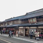 小江戶川越 小江戶 川越 藏造老街 川越藏造老街 東京 文青 東京文青必去 東京文青好去處 東京 Tokyo 東京必食 東京必吃 東京必到 東京必去 東京必買 東京必掃 東京自由行 東京行程 東京行程包 東京懶人包 東京好去處 東京景點 東京必到景點 東京必去景點 東京美食 東京交通 東京攻略 東京自由行行程 東京自由行行程推薦 東京必食2019 東京必吃2019 東京必到2019 東京必去2019 東京必買2019 東京必掃2019 東京自由行2019 東京行程2019 東京行程包2019 東京懶人包2019 東京好去處2019 東京景點2019 東京必到景點2019 東京必去景點2019 東京美食2019 東京交通2019 東京攻略2019 東京自由行行程2019 東京自由行行程推薦2019 日本 Japan 日本必食 日本必吃 日本必到 日本必去 日本必買 日本必掃 日本自由行 日本行程 日本行程包 日本懶人包 日本好去處 日本景點 日本必到景點 日本必去景點 日本美食 日本交通 日本攻略 日本自由行行程 日本自由行行程推薦 日本必食2019 日本必吃2019 日本必到2019 日本必去2019 日本必買2019 日本必掃2019 日本自由行2019 日本行程2019 日本行程包2019 日本懶人包2019 日本好去處2019 日本景點2019 日本必到景點2019 日本必去景點2019 日本美食2019 日本交通2019 日本攻略2019 日本自由行行程2019 日本自由行行程推薦2019