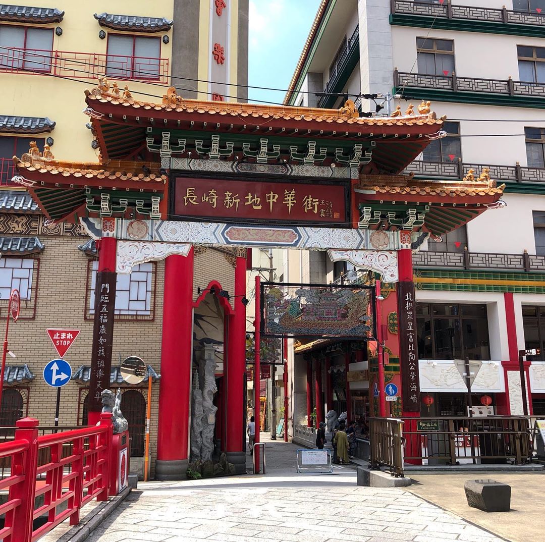 長崎新地中華街 江山樓 新地中華街 江山樓 長崎 江山樓 日式中華料理 日式 中華料理 長崎什錦麵 長崎強棒麵 長崎香燴脆麵 長崎唐人街 長崎燈會 長崎新地中華街 春節慶典 新地中華街 長崎交通 長崎美食 長崎必食 長崎必吃 長崎景點 長崎市 長崎縣 長崎市景點 長崎市內景點 長崎歷史 景點 長崎 歷史 長崎歷史景點 長崎必去景點 長崎行程 長崎一日遊 長崎一天遊 長崎自由行 長崎旅行 長崎旅遊 長崎行程包 長崎自由行行程推介 長崎自由行行程推薦 長崎電車之旅 長崎電車站景點 九州 Kyushu 九州必食 九州必吃 九州必到 九州必去 九州必買 九州必掃 九州自由行 九州行程 九州行程包 九州懶人包 九州好去處 九州景點 九州必到景點 九州必去景點 九州美食 九州交通 九州攻略 九州自由行行程 九州自由行行程推薦 九州必食2019 九州必吃2019 九州必到2019 九州必去2019 九州必買2019 九州必掃2019 九州自由行2019 九州行程2019 九州行程包2019 九州懶人包2019 九州好去處2019 九州景點2019 九州必到景點2019 九州必去景點2019 九州美食2019 九州交通2019 九州攻略2019 九州自由行行程2019 九州自由行行程推薦2019