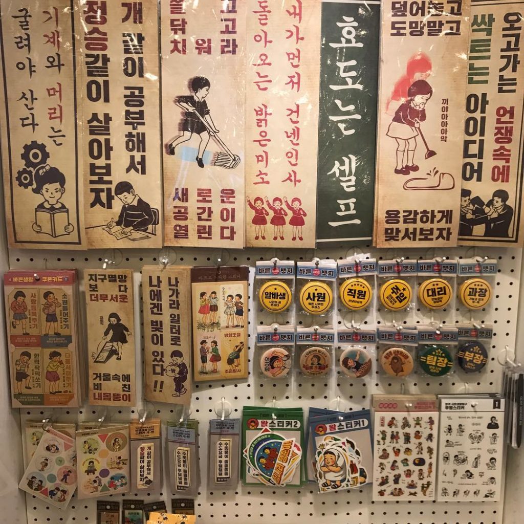 ARTBOX 延世路 新村商圈 首爾自由行 新村交通 地鐵新村站 新村一日遊 新村美食 新村購物 新村景點