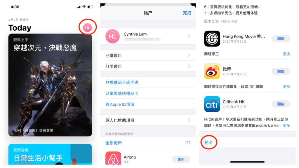 日本apple id ios 日本帳號 日本app store 轉 日本 apple 日本帳號 申請日本apple id 下載日本app app store日本切換 itunes 日本帳號