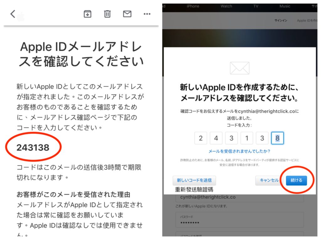 日本apple id ios 日本帳號 日本app store 轉 日本 apple 日本帳號 申請日本apple id 下載日本app app store日本切換 itunes 日本帳號
