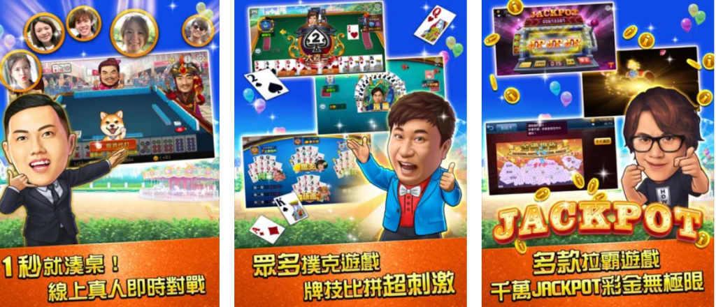 明星三缺一