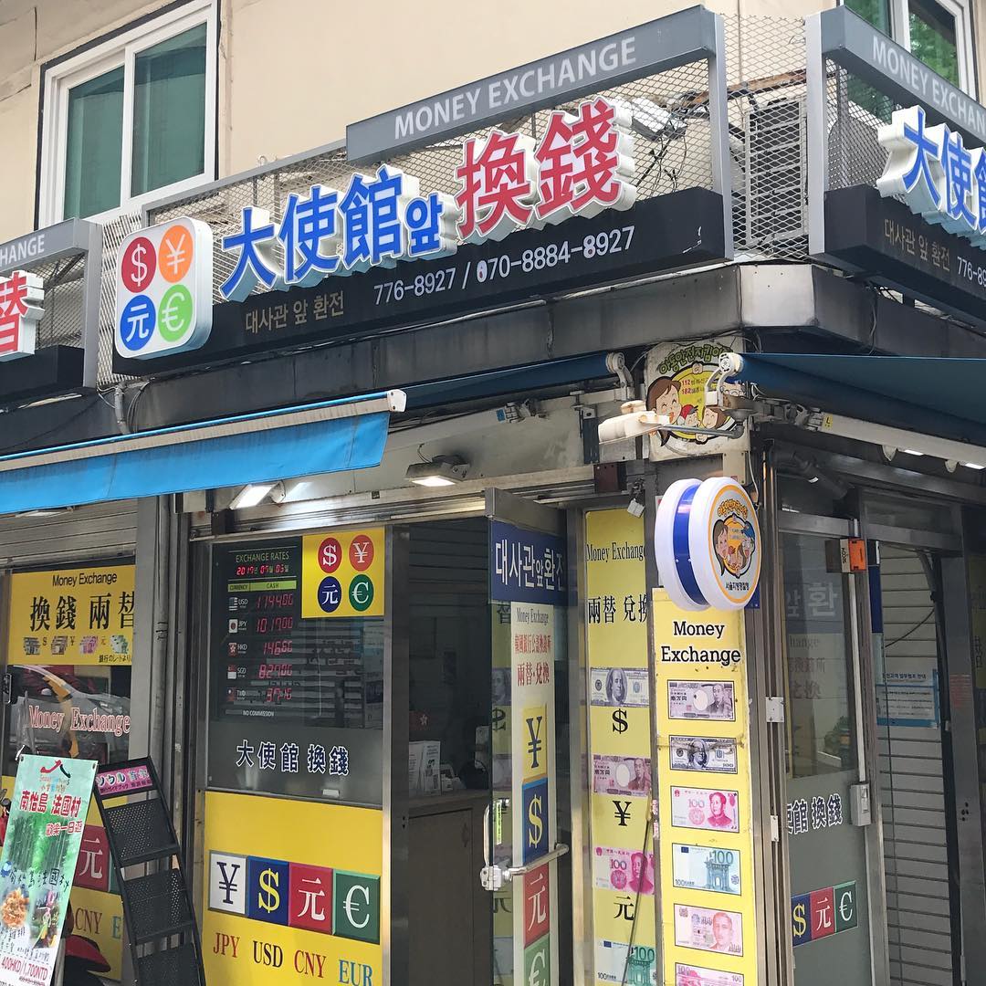 大使館前換錢所 明洞找換店 大使館兌換店 明洞大使館找換店 大使館換錢所 大使館換錢 明洞換錢 明洞唱錢 東大門 換錢 濟州 換錢 濟州唱錢 釜山唱錢 釜山找換店 釜山換錢 釜山 換錢 韓圜匯率 韓幣匯率 韓元匯率 韓國 兌換 率 韓幣 換算 唱韓幣 香港找換店 韓幣兌換 韓幣兌港幣 韓WON 韓won兌換港幣 香港換韓幣 港幣換韓幣 港幣 換 韓幣 唱 韓幣 兌換 韓幣 港幣 兌 韓元 港幣 韓元 港元 兌 韓幣 韩元 港币 韩元 兑 港币 港幣 對 韓元 港幣換台幣划算 港幣 對 韓幣 港元 兑 韓元 港元 韓元 港元兌韓元 韓幣 兌 港元 韓圜兑港幣
