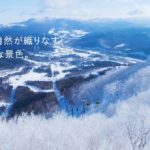 星野度假村Tomamu|日本 Japan 日本必食 日本必吃 日本必到 日本必去 日本必買 日本必掃 日本自由行 日本行程 日本行程包 日本懶人包 日本好去處 日本景點 日本必到景點 日本必去景點 日本美食 日本交通 日本攻略 日本自由行行程 日本自由行行程推薦 日本酒店 日本飯店 日本酒店推薦 日本飯店推薦 日本必住酒店 日本必住飯店 日本必食2019 日本必吃2019 日本必到2019 日本必去2019 日本必買2019 日本必掃2019 日本自由行2019 日本行程2019 日本行程包2019 日本懶人包2019 日本好去處2019 日本景點2019 日本必到景點2019 日本必去景點2019 日本美食2019 日本交通2019 日本攻略2019 日本自由行行程2019 日本自由行行程推薦2019 日本酒店2019 日本飯店2019 日本酒店推薦2019 日本飯店推薦2019 日本必住酒店2019 日本必住飯店2019 北海道 Hokkaido 北海道必食 北海道必吃 北海道必到 北海道必去 北海道必買 北海道北海道必掃 北海道自由行 北海道行程 北海道行程包 北海道懶人包 北海道好去處 北海道景點 北海道必到景點 北海道必去景點 北海道美食 北海道交通 北海道攻略 北海道自由行行程 北海道自由行行程推薦 北海道酒店 北海道飯店 北海道酒店推薦 北海道飯店推薦 北海道必住酒店 北海道必住飯店 北海道必吃2019 北海道必到2019 北海道必去2019 北海道必買2019 北海道必掃2019 北海道自由行2019 北海道行程2019 北海道行程包2019 北海道懶人包2019 北海道好去處2019 北海道景點2019 北海道必到景點2019 北海道必去景點2019 北海道美食2019 北海道交通2019 北海道攻略2019 北海道自由行行程2019 北海道自由行行程推薦2019 北海道酒店2019 北海道飯店2019 北海道酒店推薦2019 北海道飯店推薦2019 北海道必住酒店2019 北海道必住飯店2019 留壽都度假村 Rusutsu Resort 留壽都度假酒店及會議中心 Rusutsu Resort Hotel & Convention 留壽都威斯汀度假酒店 The Westin Rusutsu Resort 星野度假村Tomamu Hoshino Resorts Tomamu 星野渡假村 Risonare Tomamu Hoshino Resort Risonare Tomamu 星野渡假村Tomamu The Tower Hoshino Resort The Tower 二世谷村希爾頓酒店 Hilton Niseko Village 喜樂樂渡假村 Kiroro Resort 北海道赤井川村喜來登度假飯店 Sheraton Hokkaido Kiroro Resort 北海道喜樂樂Tribute Portfolio酒店 Kiroro Tribute Portfolio Hotel Hokkaido 新富良野王子大飯店/滑雪度假村 New Furano Prince Hotel/Snow Resorts 滑雪度假村 北海道滑雪度假村