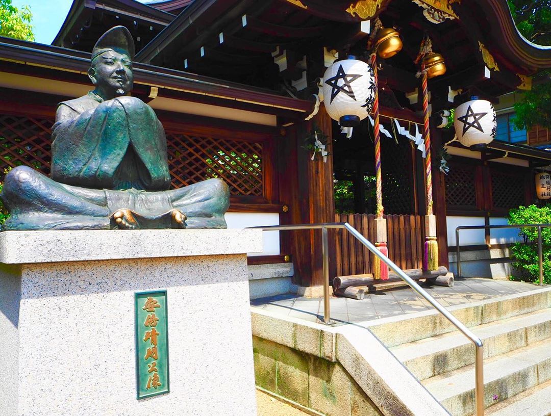 晴明神社 せいめいじんじゃ Seimei Shrine SeimeiShrine 晴明神社紀念品 晴明神社手鍊 晴明神社交通 晴明神社御朱印 晴明神社御守 晴明神社美食 晴明神社羽生結弦 晴明神社五芒星 晴明神社陰陽師 晴明神社解籤