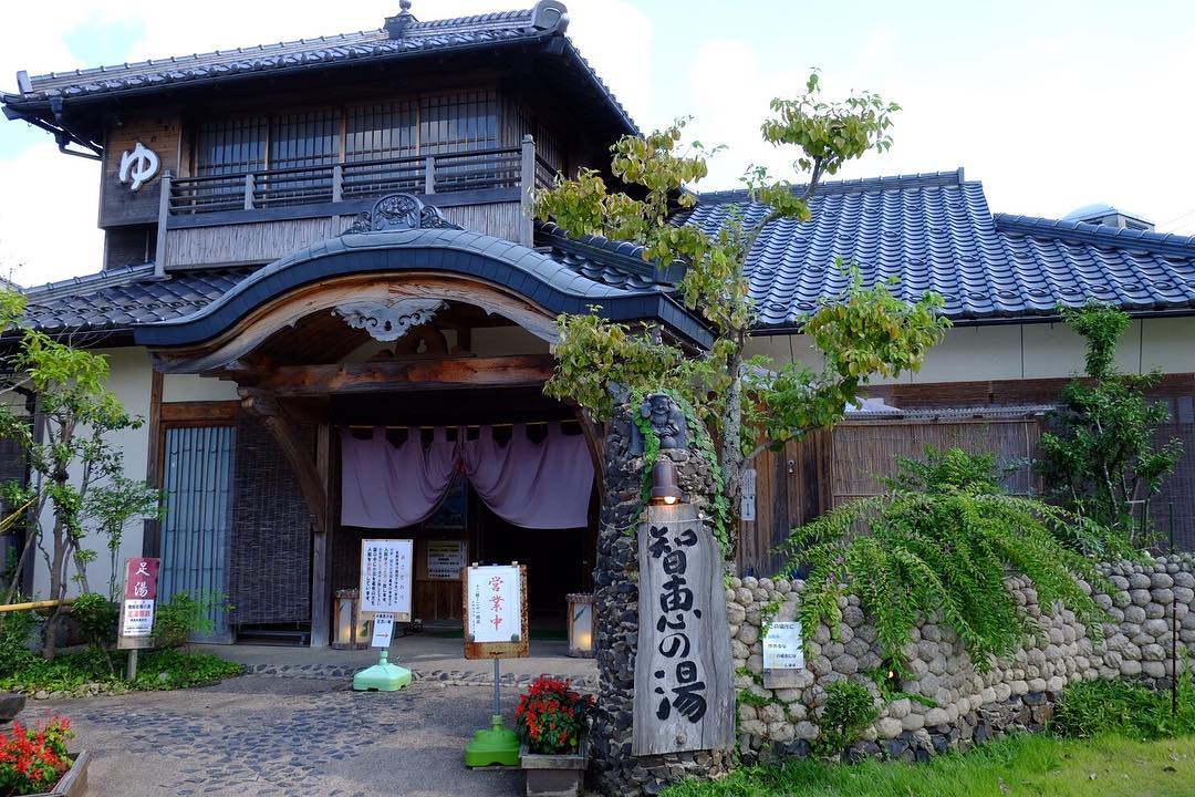 天橋立景點 伊根景點 智惠之湯門票 智慧之湯 門票 湯遊票 智惠之湯 美肌之湯 智慧之湯優惠券 天橋立泡溫泉 天橋立站溫泉 天橋立 泡溫泉 天橋立站 溫泉 天橋立 溫泉 天橋立溫泉 天橋立站泡溫泉 天橋立站 泡溫泉 智慧之輪