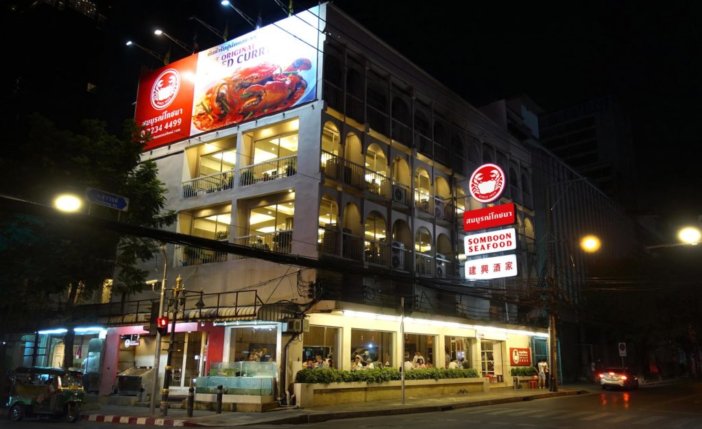 曼谷必食建興酒家米芝蓮推介分店Surawong分店地址 曼谷海鮮 曼谷咖喱炒蟹